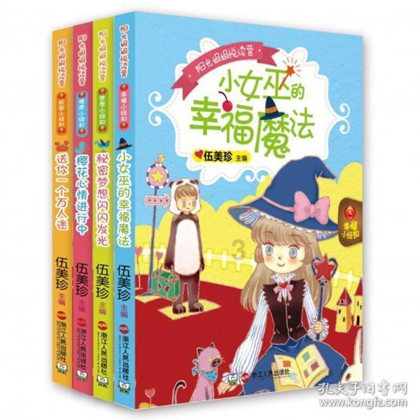 春运期间，郑州铁路客流高峰日加开71对夜间高铁