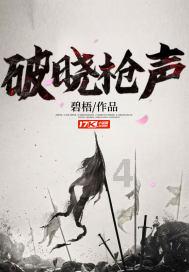 四川九牛俱乐部申请“搬家”